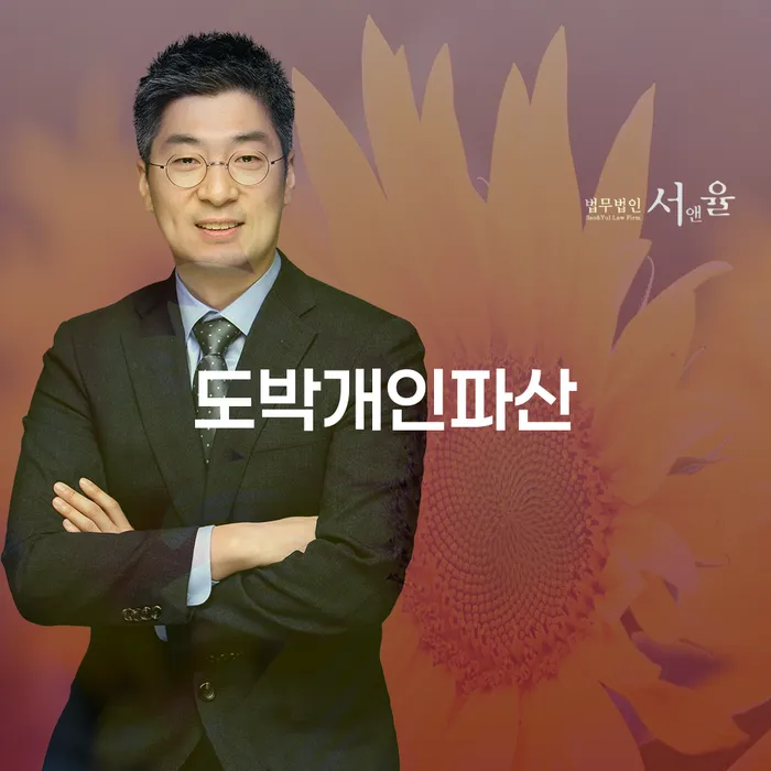 개인회생 개인회생으로 해결방법 전략은 이렇게