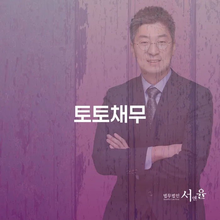 세금파산 개인회생,개인파산으로 걱정이라면