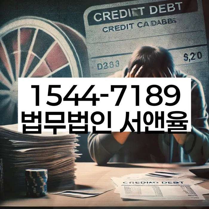 7등급직장인대출 연체 시