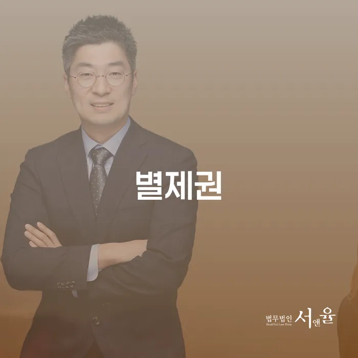 개인워크아웃신청 빚갚는 방법 조건확인 하고