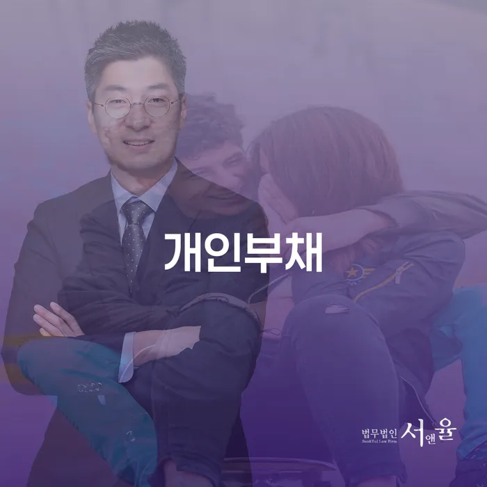 도박빚 개인파산 있다면