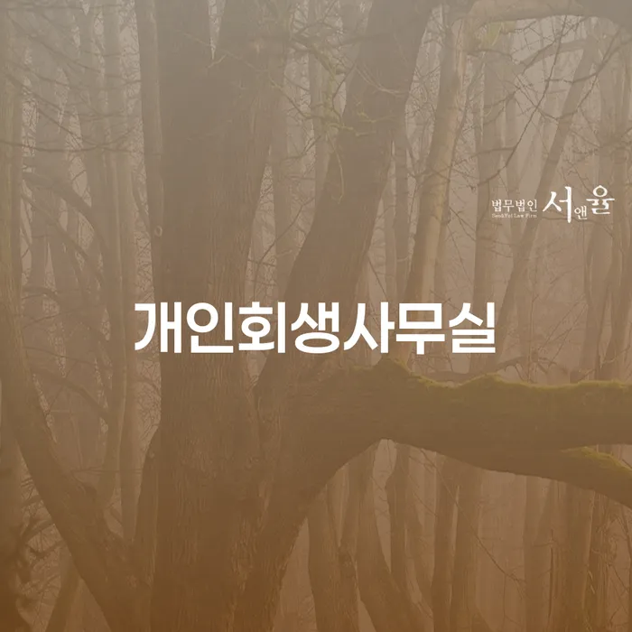 신용등급7등급대출 연체 시 카드빚 연체 진행방안