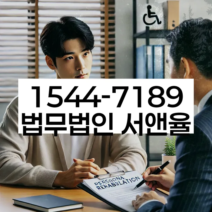 개인회생자동차