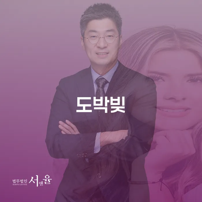보증채무금 연체 채무 신속해결방법 신청조차