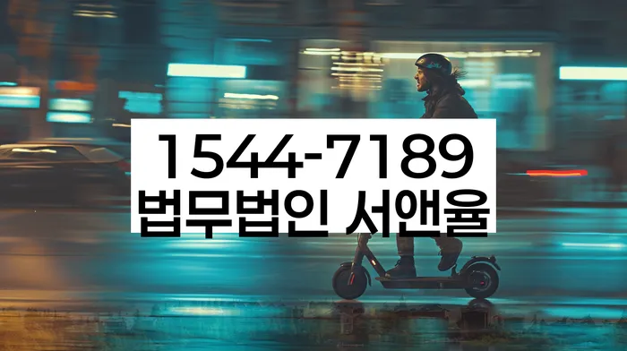 파산전문법무사