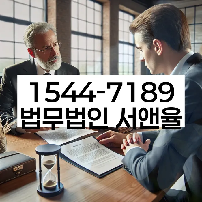 3억대출이자 연체 시