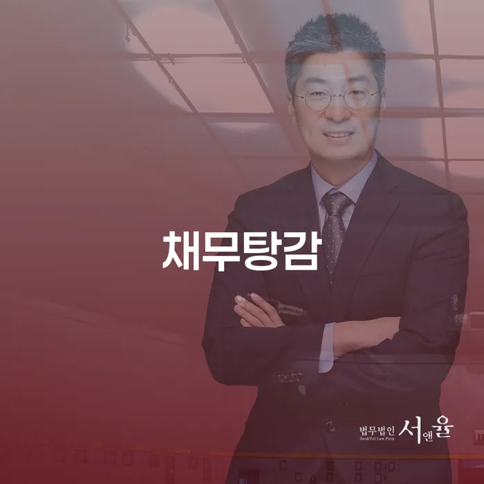 개인회생재신청 대출 연체 개인회생 문제를 해결