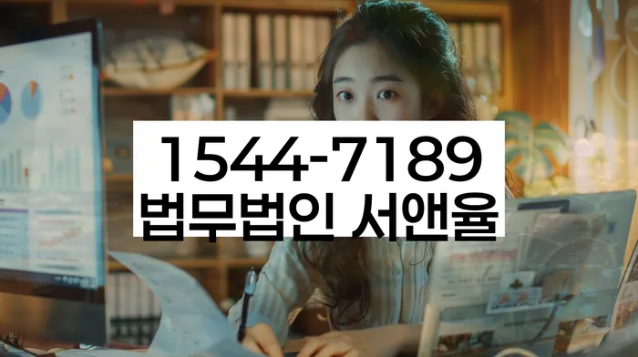 직장인채무통합