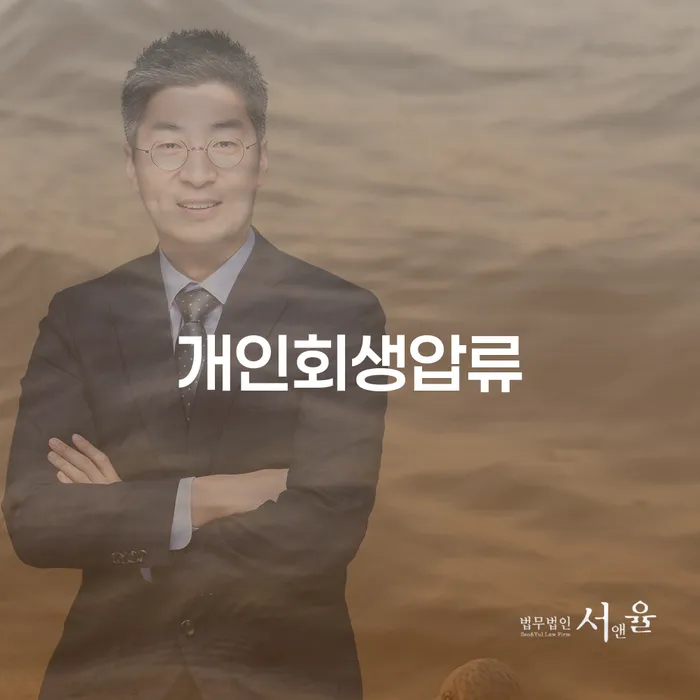 신용회복지원 카드빚 연체 성공하려면