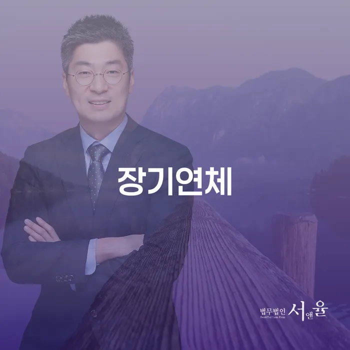 개인회생 개인회생,개인파산으로 견적체크