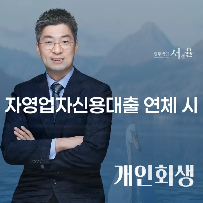 회생제도 개인회생 제도 확인해요