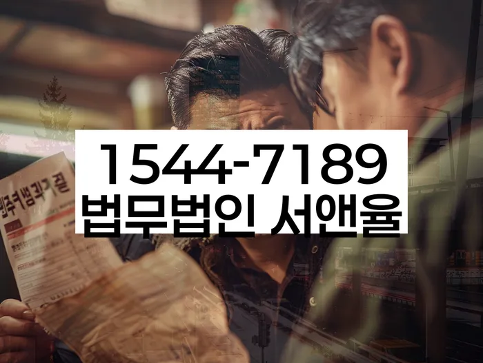 개인회생별제권