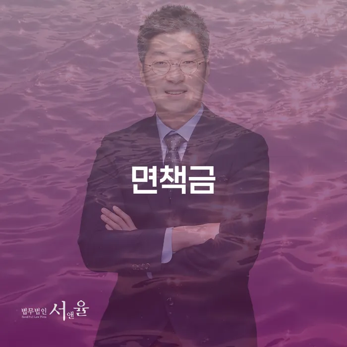 개인파산회생실무 빚 해결할 체크리스트