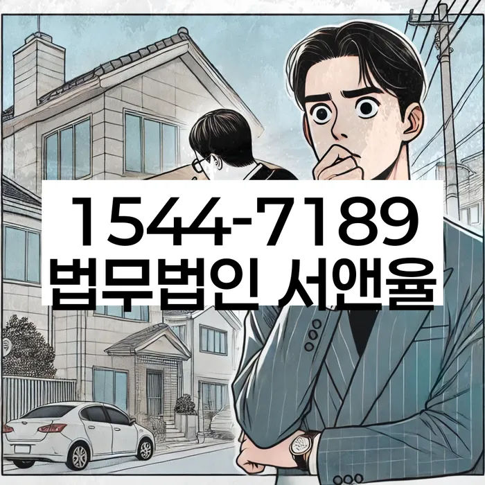 채무자대리인제도