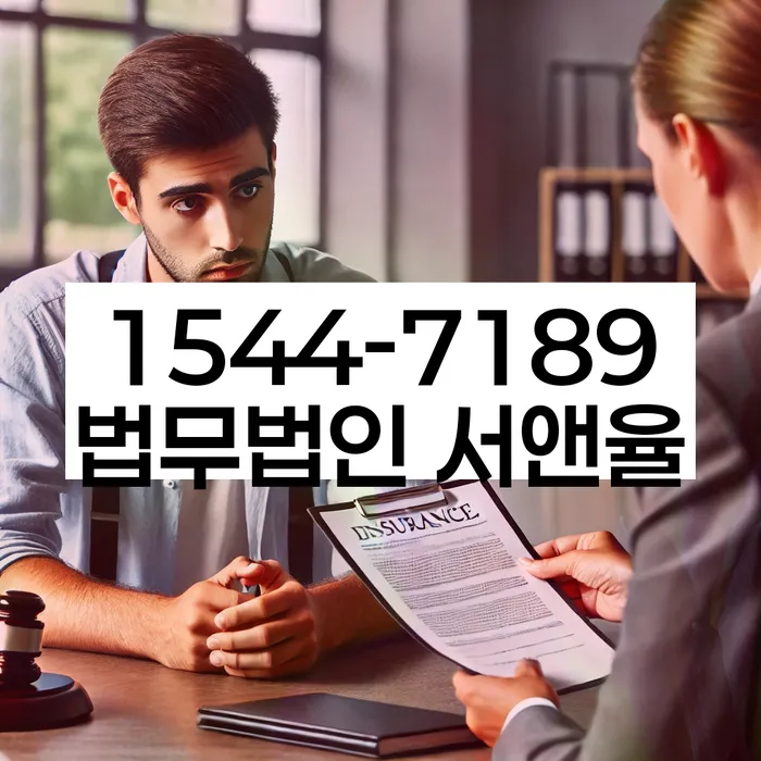 법무사개인회생