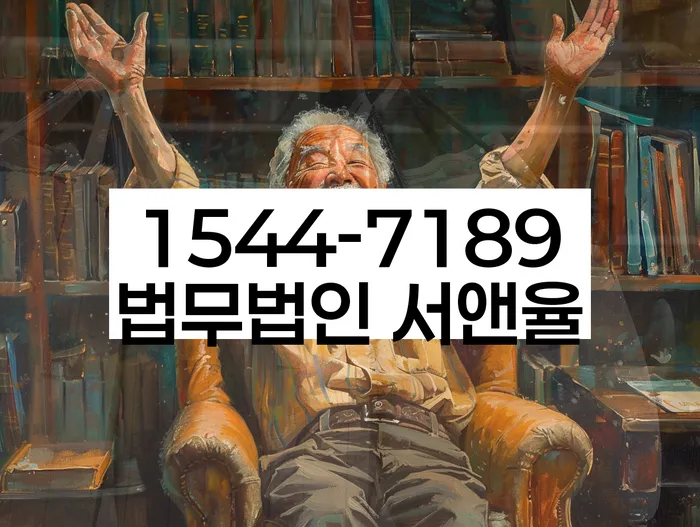 통장압류