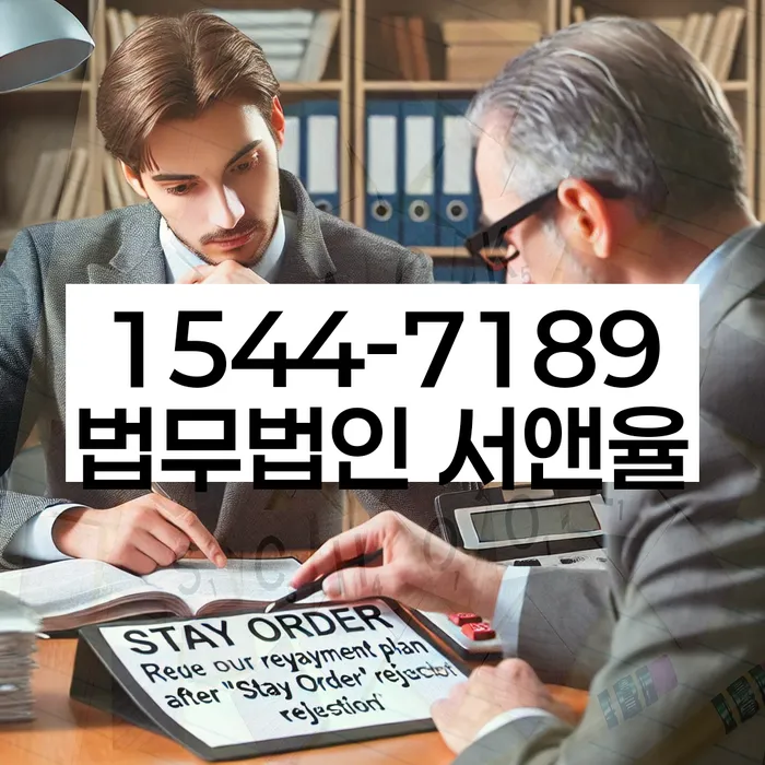 개인사업자파산