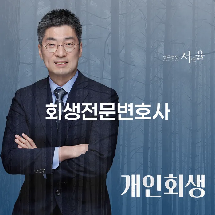 화순군 연체 빚청산 급증하는