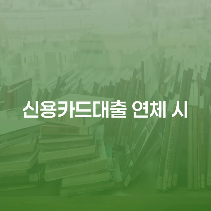 홍성군 파산 개인회생 문제해결방법 추전하는 사무소