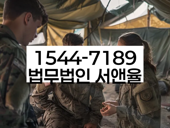 연체된 대출 협상 결론