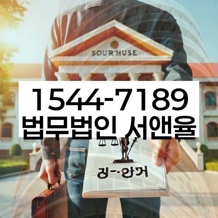 개인회생 변제금 감면 절차