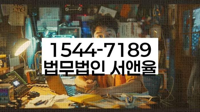 개인회생 재산 매각 절차