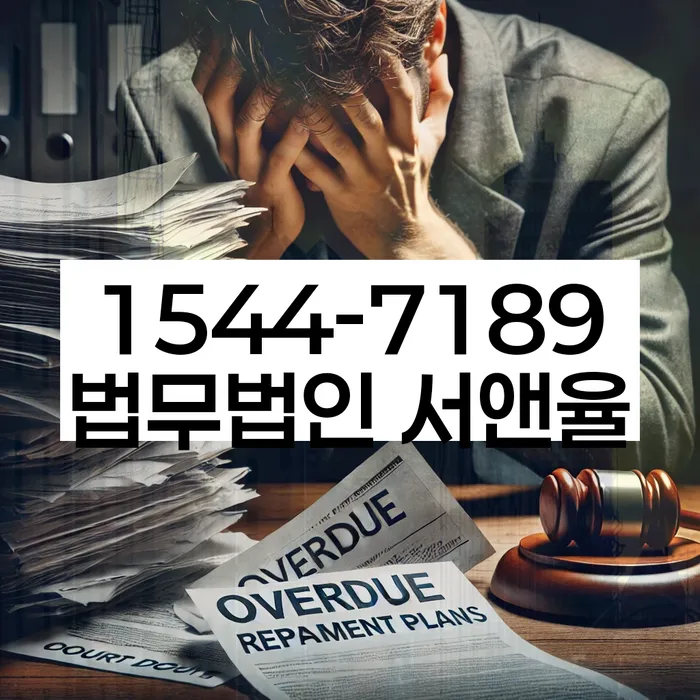 카드빚 해결 상담