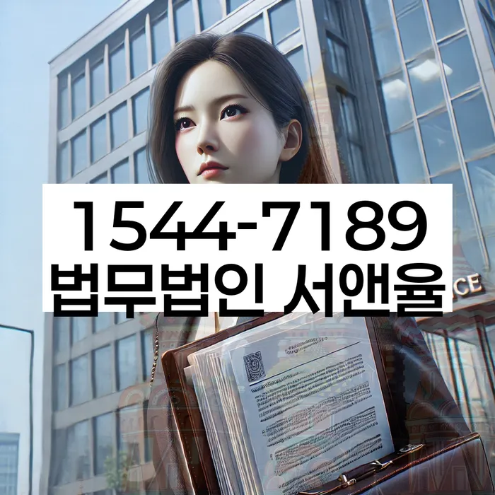 개인회생 절차 중 채무 변동 가능성