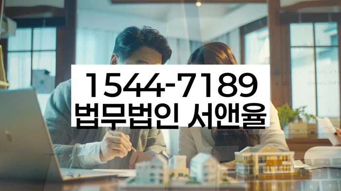 개인회생 신청자 면책 방법