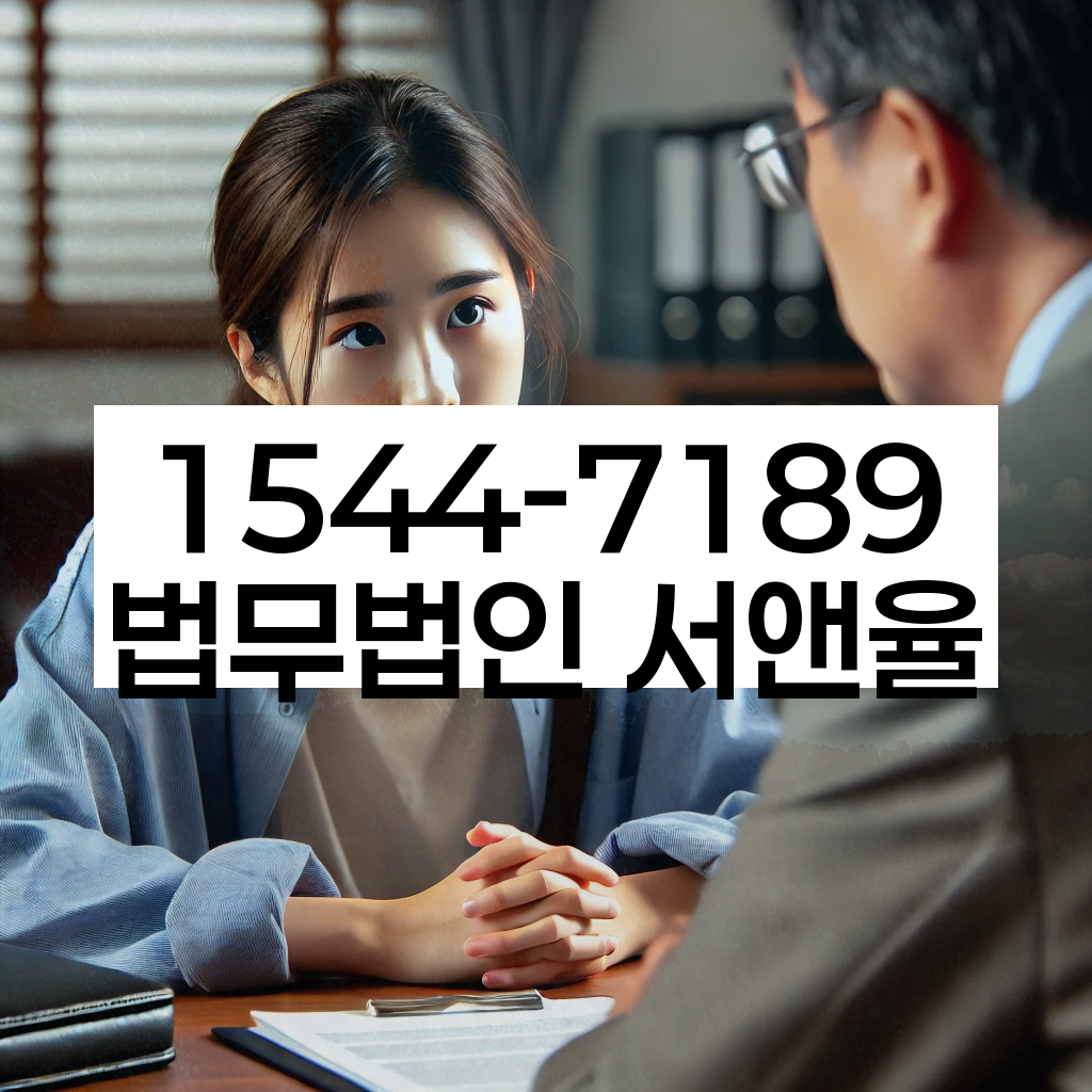 잠실7동 개인회생변호사