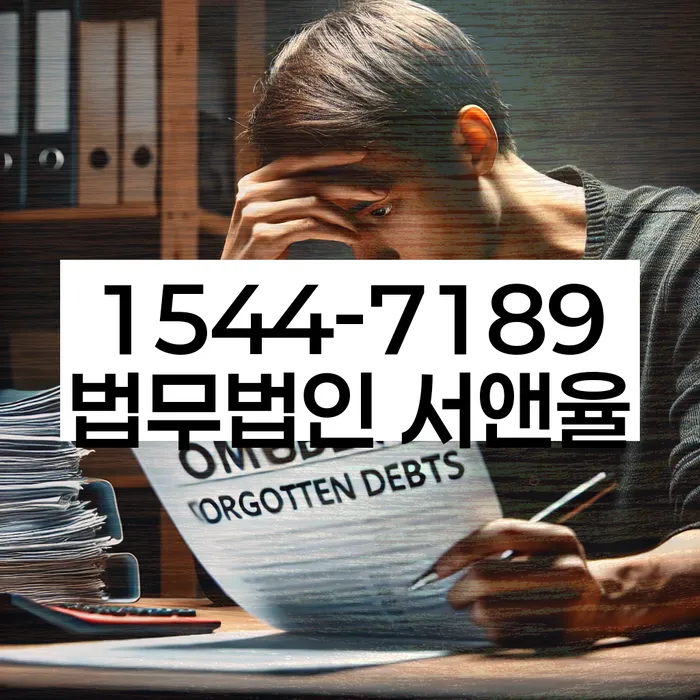 성내3동 개인회생 절차