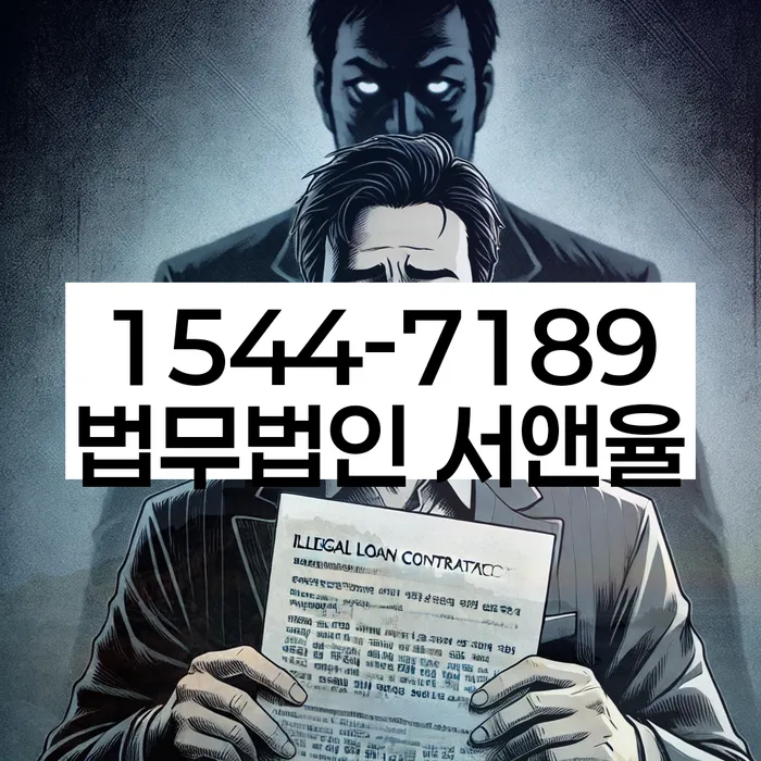 개인회생 절차