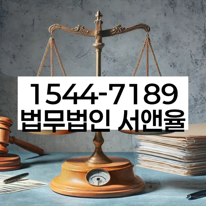 개인회생 절차