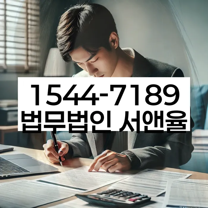 단원구 개인회생 절차