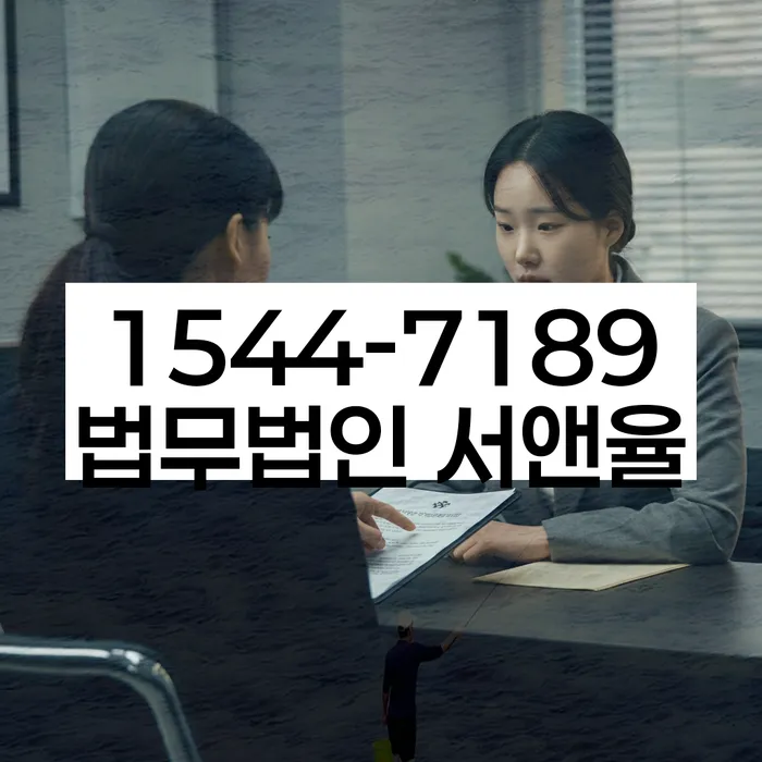 연제 개인회생파산 상담