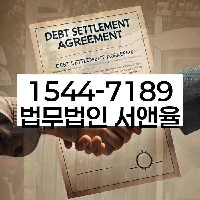 보은 개인회생 자격