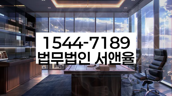 개인회생변호사상담