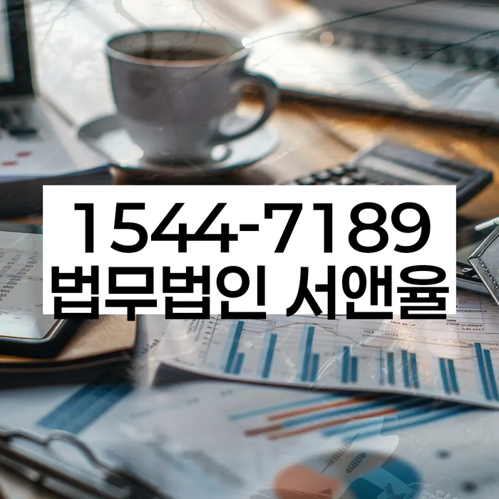 전농동 개인회생