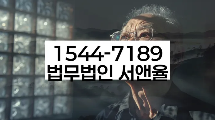 염창동 개인회생상담