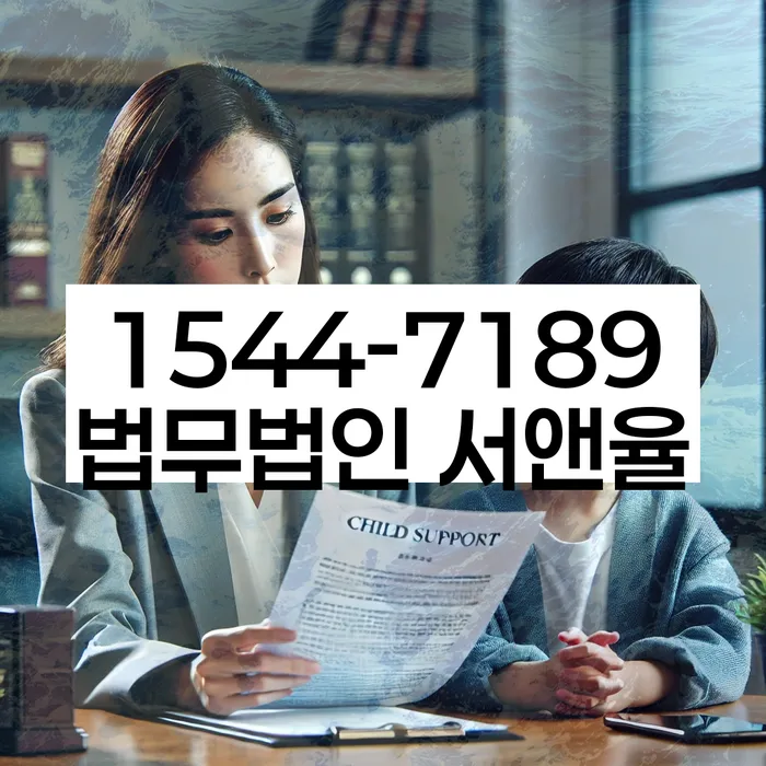 을지로동 개인회생상담