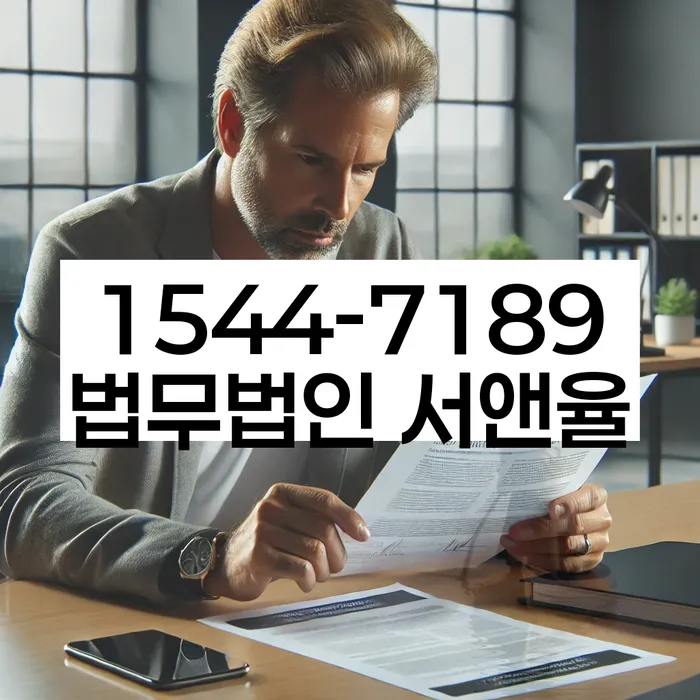 경기도 문형리 개인회생상담