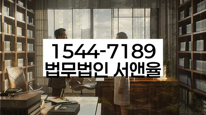 경기도 용문면 개인회생신청