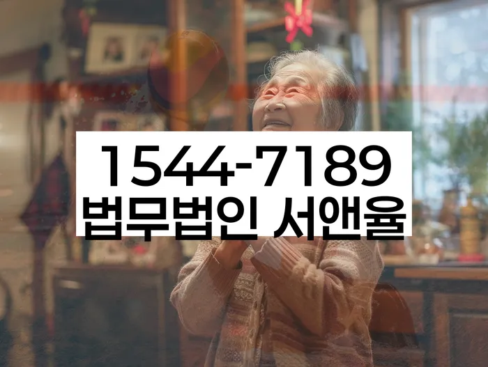 세종특별자치시 명리 월급압류