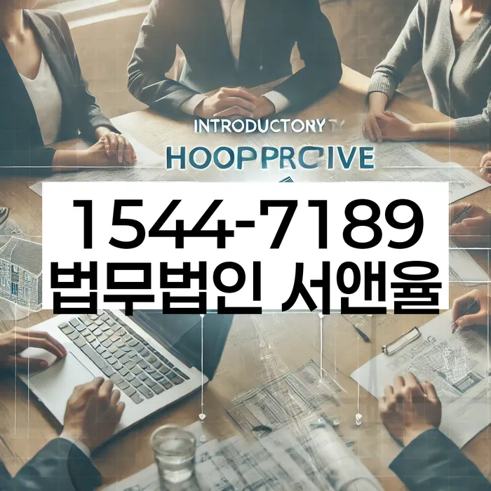 대전 덕명동 파산신청법무사