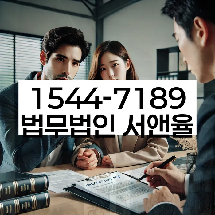 경기도 추곡리 개인회생대부