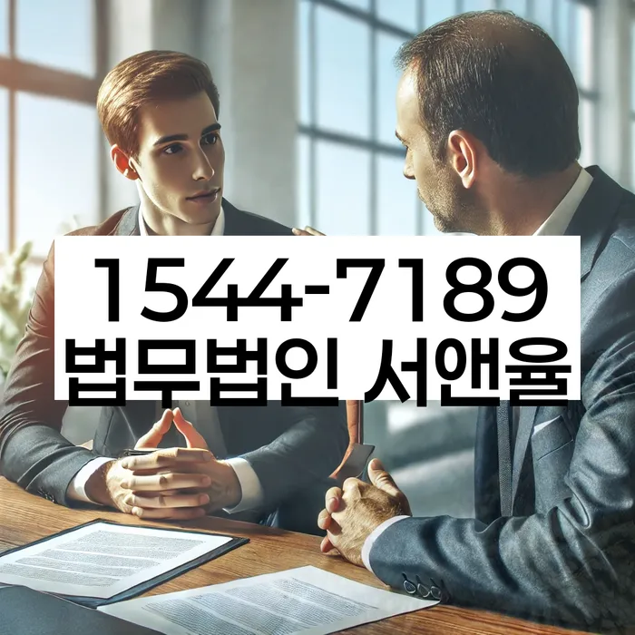 충청북도 양정리 도박빚탕감
