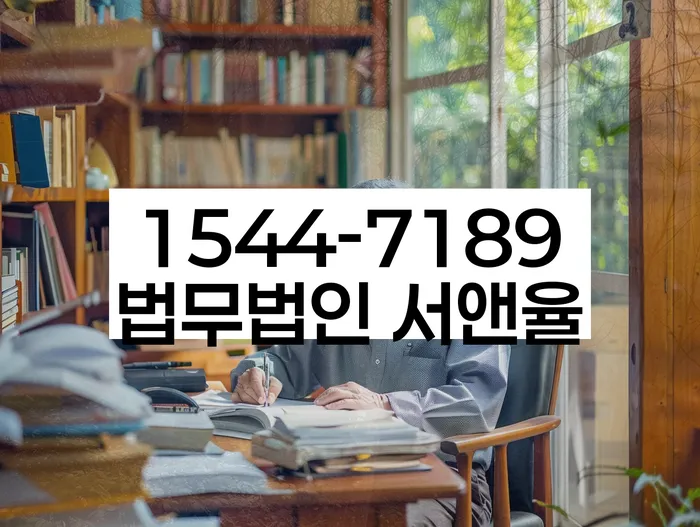 경기도 본두리 기초생활수급자파산
