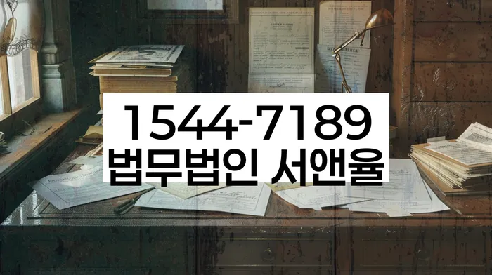 강원도 옹정리 경기광주경매 정보