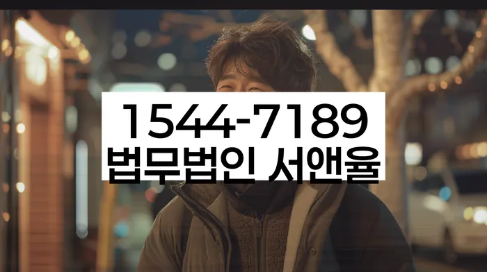 울릉군 개인회생