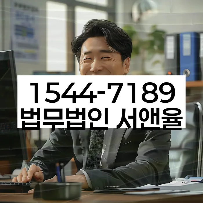 개인파산절차